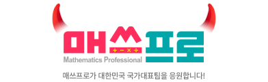 MathPro LOGIN